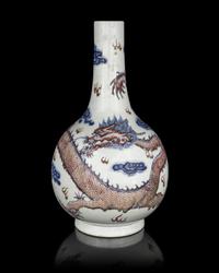 A Chinese Copper Red and Underglazed Blue Porcelain 'Dragon' Bottle Vase