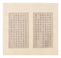 Weng Fanggang (Chinese, 1733-1818) 翁方綱