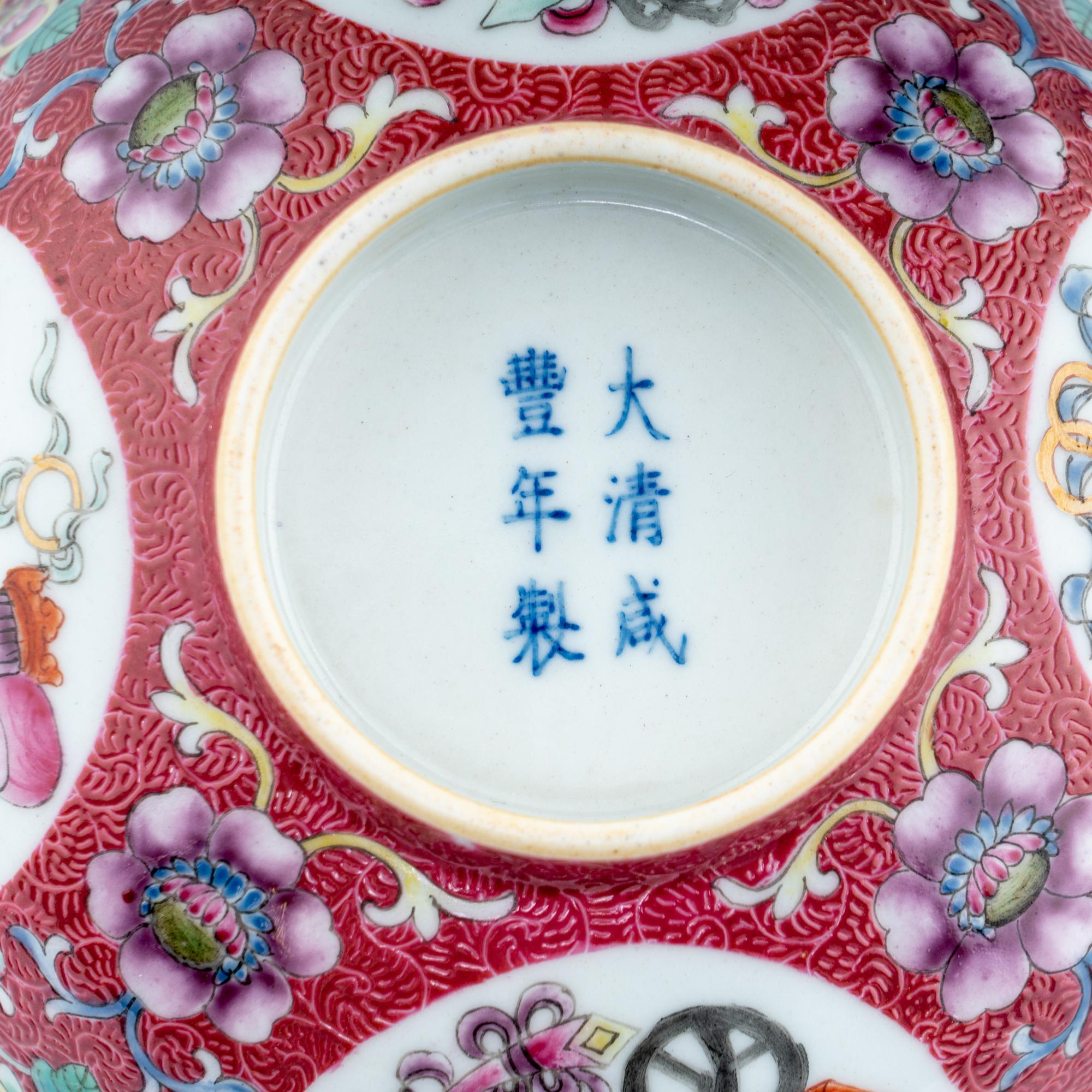Two Chinese Famille Rose Porcelain Bowls