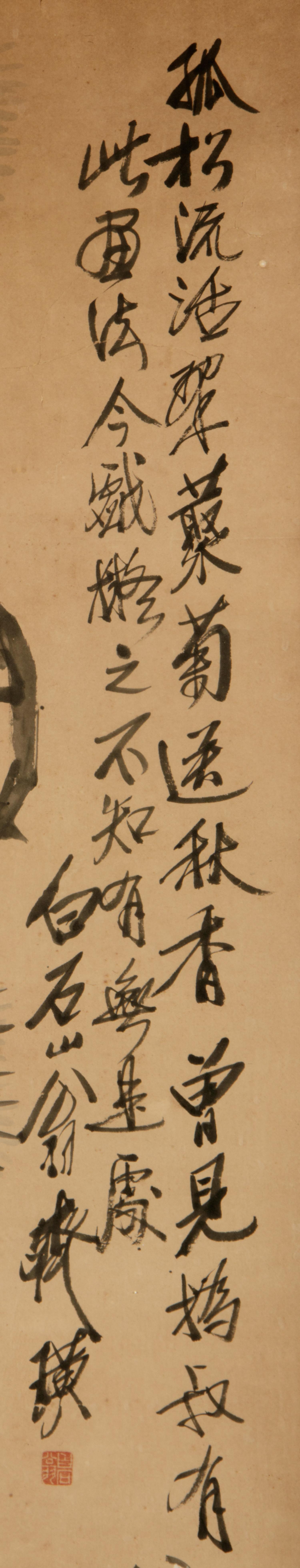 Qi Baishi