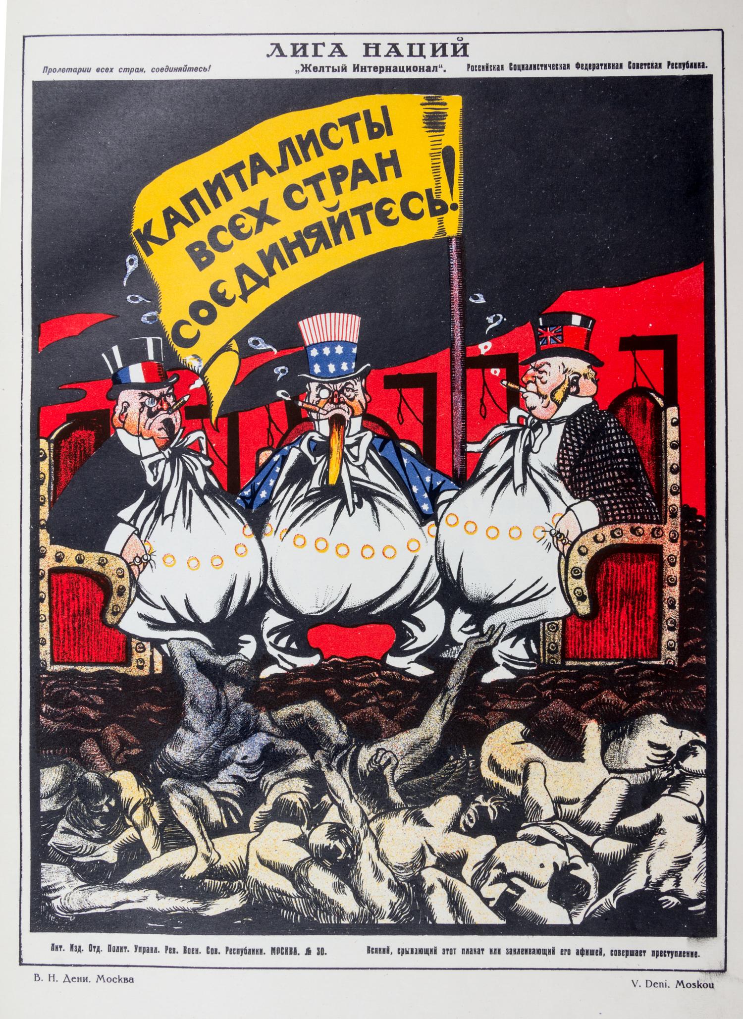 POLONSKII, VIACHESLAV. Russkii revolutsionnyi plakat. Moscow, 1925