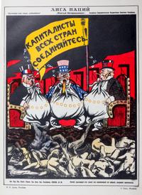 POLONSKII, VIACHESLAV. Russkii revolutsionnyi plakat. Moscow, 1925