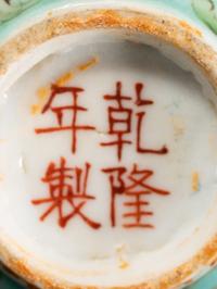 Six Chinese Porcelain Snuff Bottles