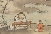 Attributed to Kanō Tsunenobu