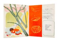 (POPOVA, LYDIA) GURYAN, OLGA. Glinyanyya sheiki. Moscow, 1931. 2 copies.