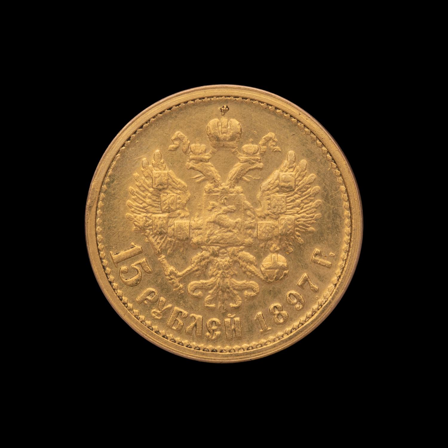[RUSSIA] An 1897 15-Rouble Gold Coin