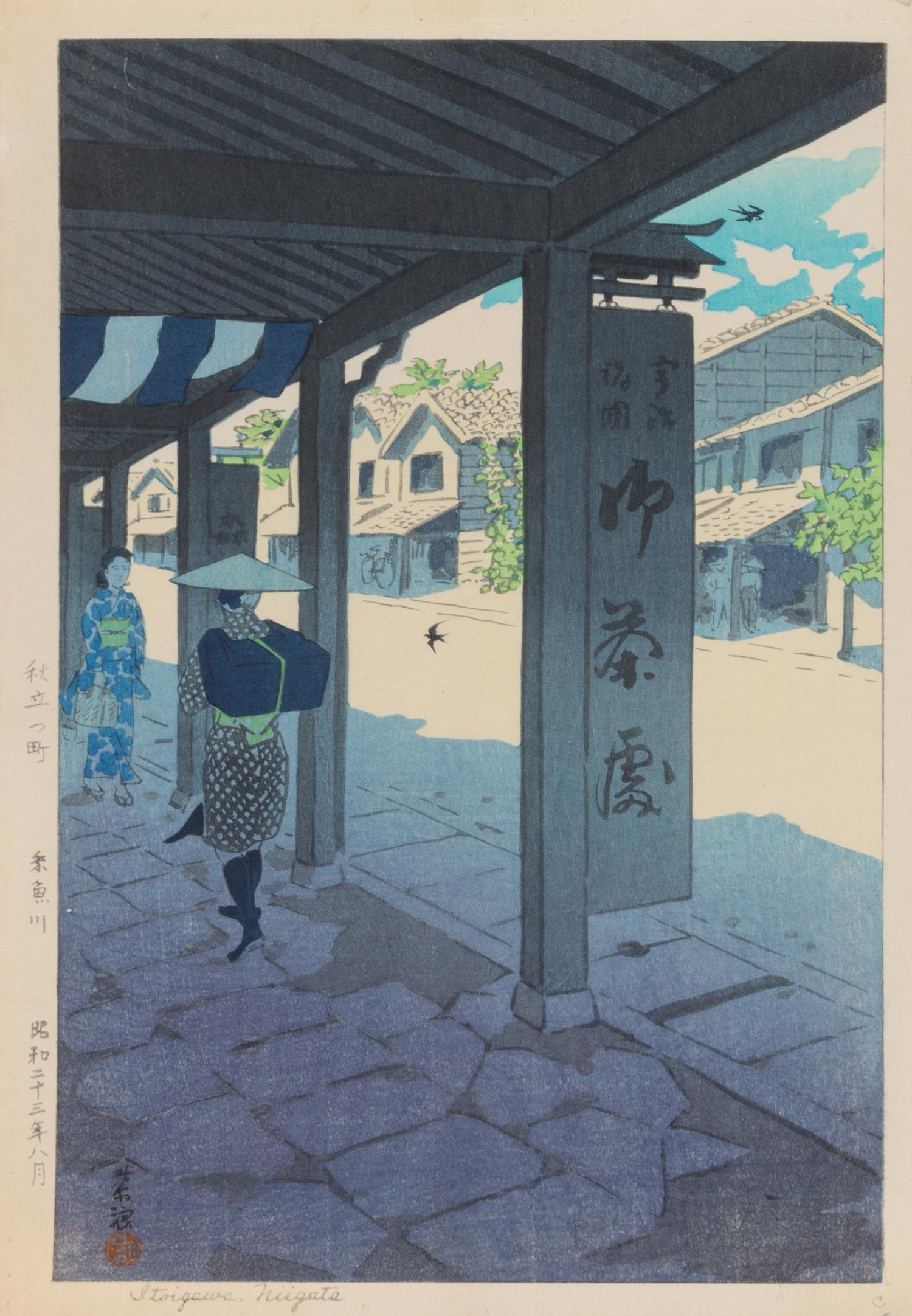 Shiro Kasamatsu, (1898-1991), Late Spring: Tea Ceremony, dated 1932, the right margin with copyright notation of publisher of Watanabe