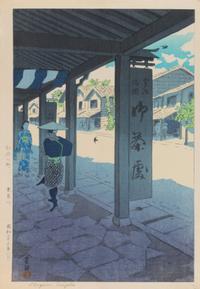 Shiro Kasamatsu, (1898-1991), Late Spring: Tea Ceremony, dated 1932, the right margin with copyright notation of publisher of Watanabe