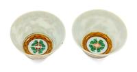 A Pair of Chinese Polychrome Enameled Porcelain Cups
