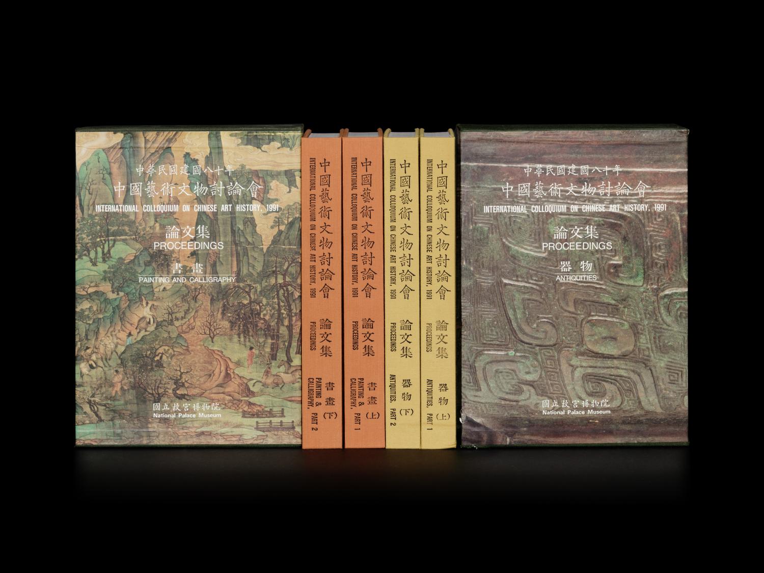 [CHINESE ART–SCHOLARSHIP] International Colloquium on Chinese Art History: Proceedings. Taipei: National Palace Museum, 1991.
