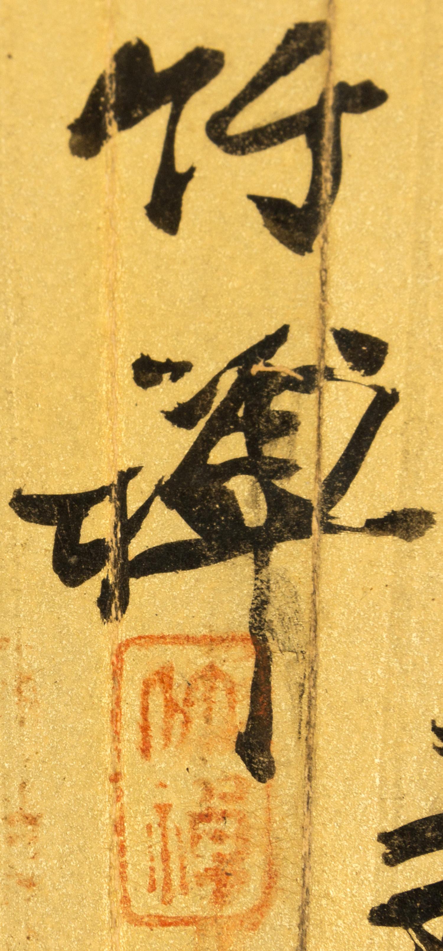 Zhu Chan, (1824-1901), Orchids