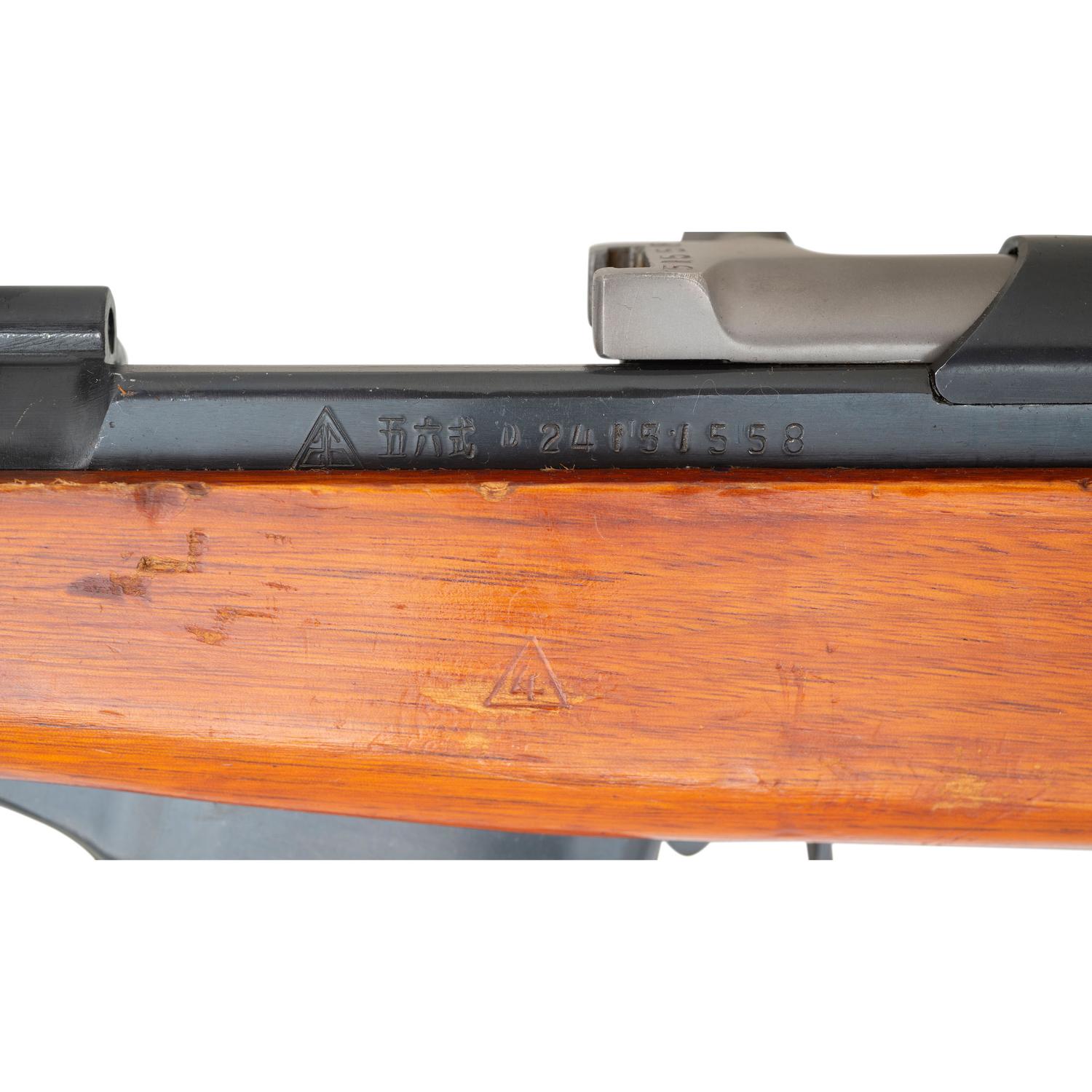 *Chinese Norinco SKS Rifle