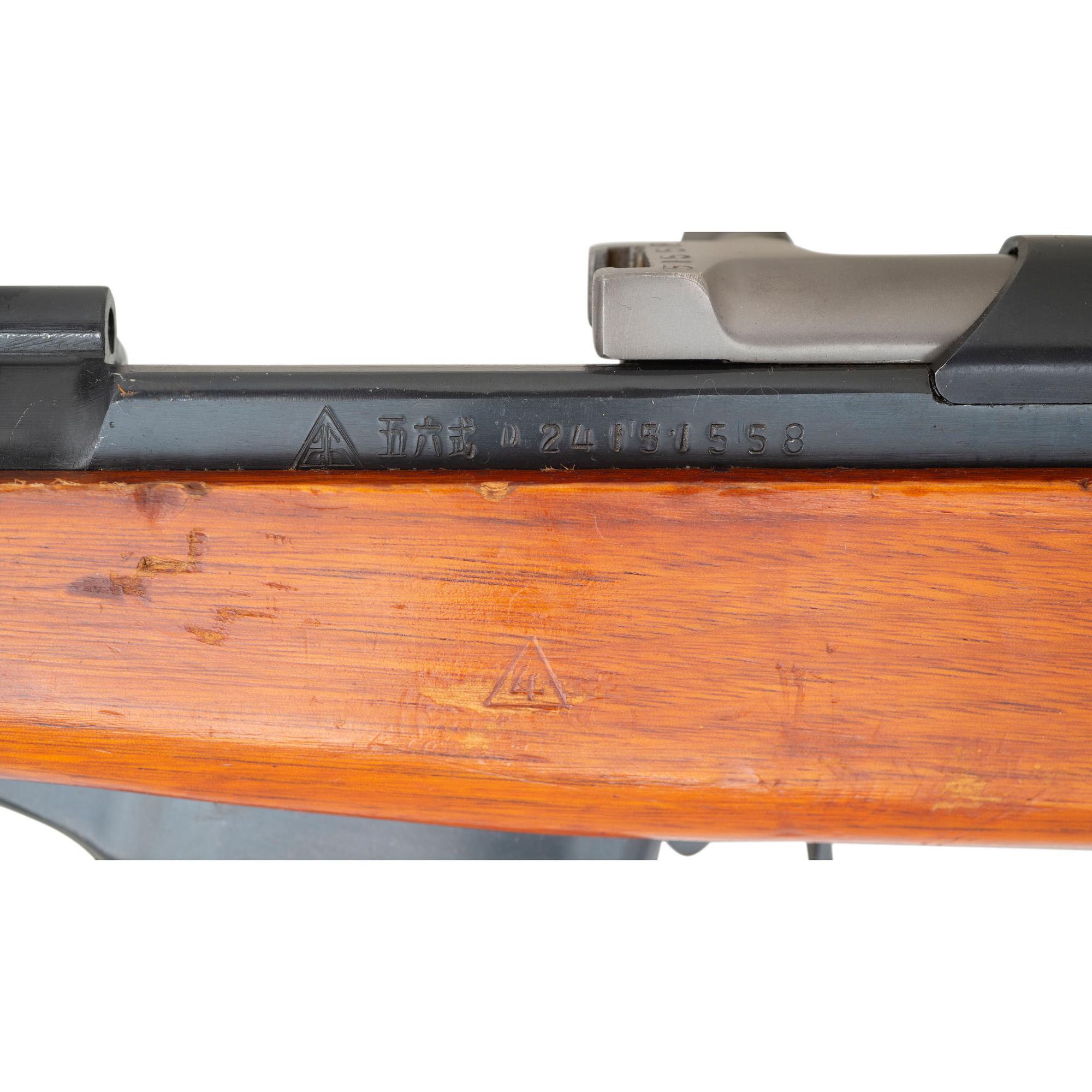 *Chinese Norinco SKS Rifle