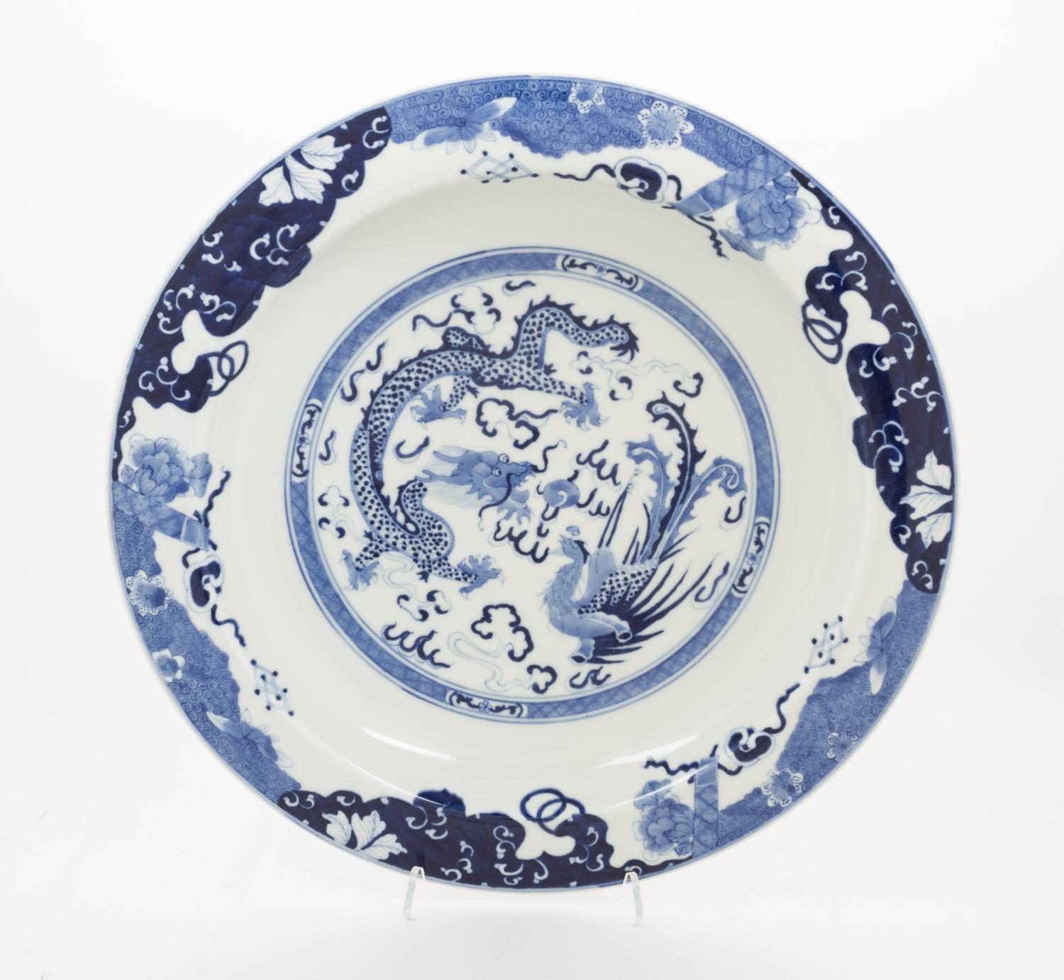 A Chinese Blue and White Porcelain Charger Diameter 16 1/2 inches.
