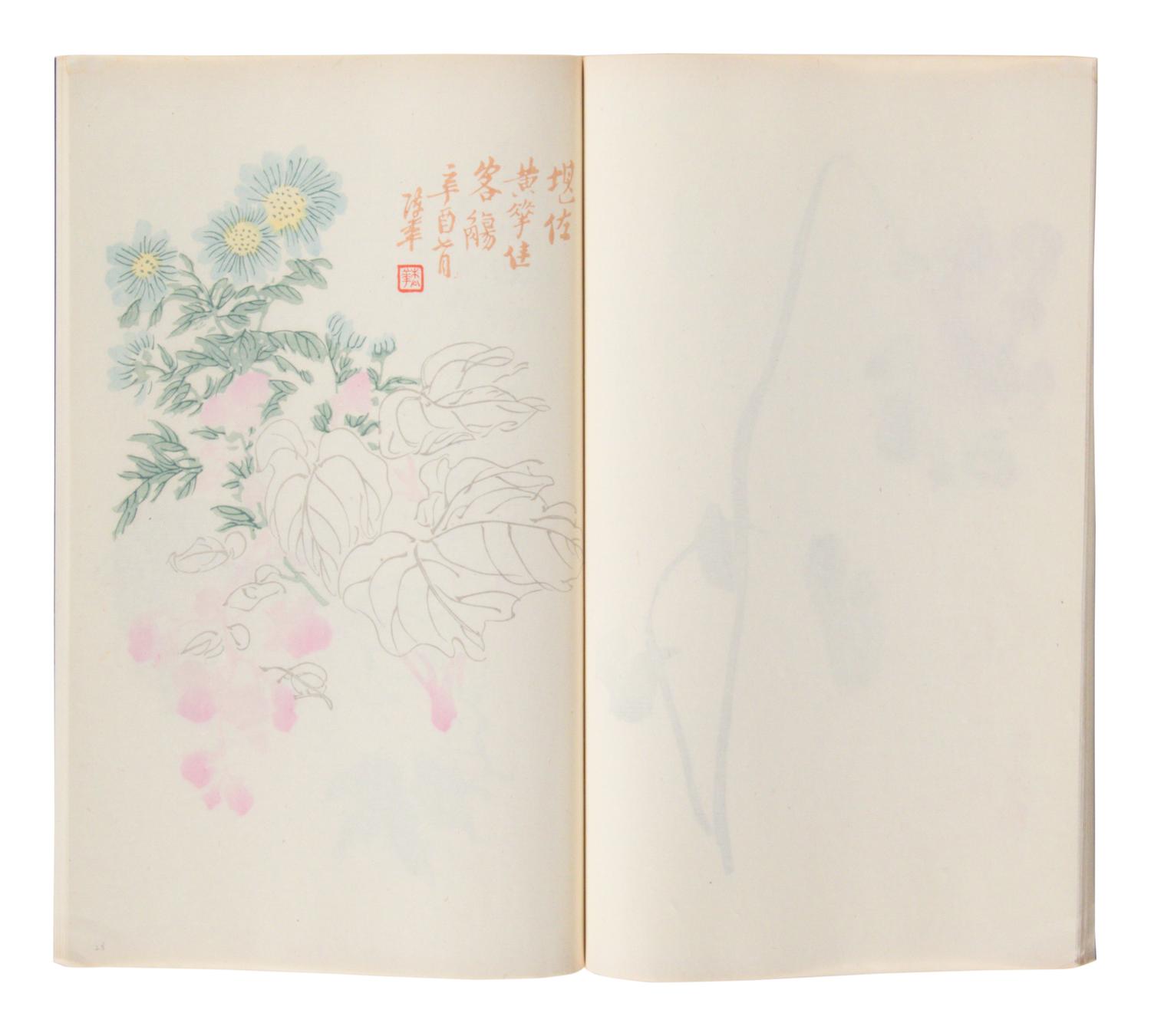 [CHINESE WOODBLOCK PRINT] Beijing Jian Pu. Beijing: Rong Bao Zhai, 1958. 1958年版榮寶齋《北京笺譜》木版水印一函六冊