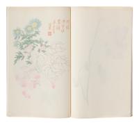 [CHINESE WOODBLOCK PRINT] Beijing Jian Pu. Beijing: Rong Bao Zhai, 1958. 1958年版榮寶齋《北京笺譜》木版水印一函六冊