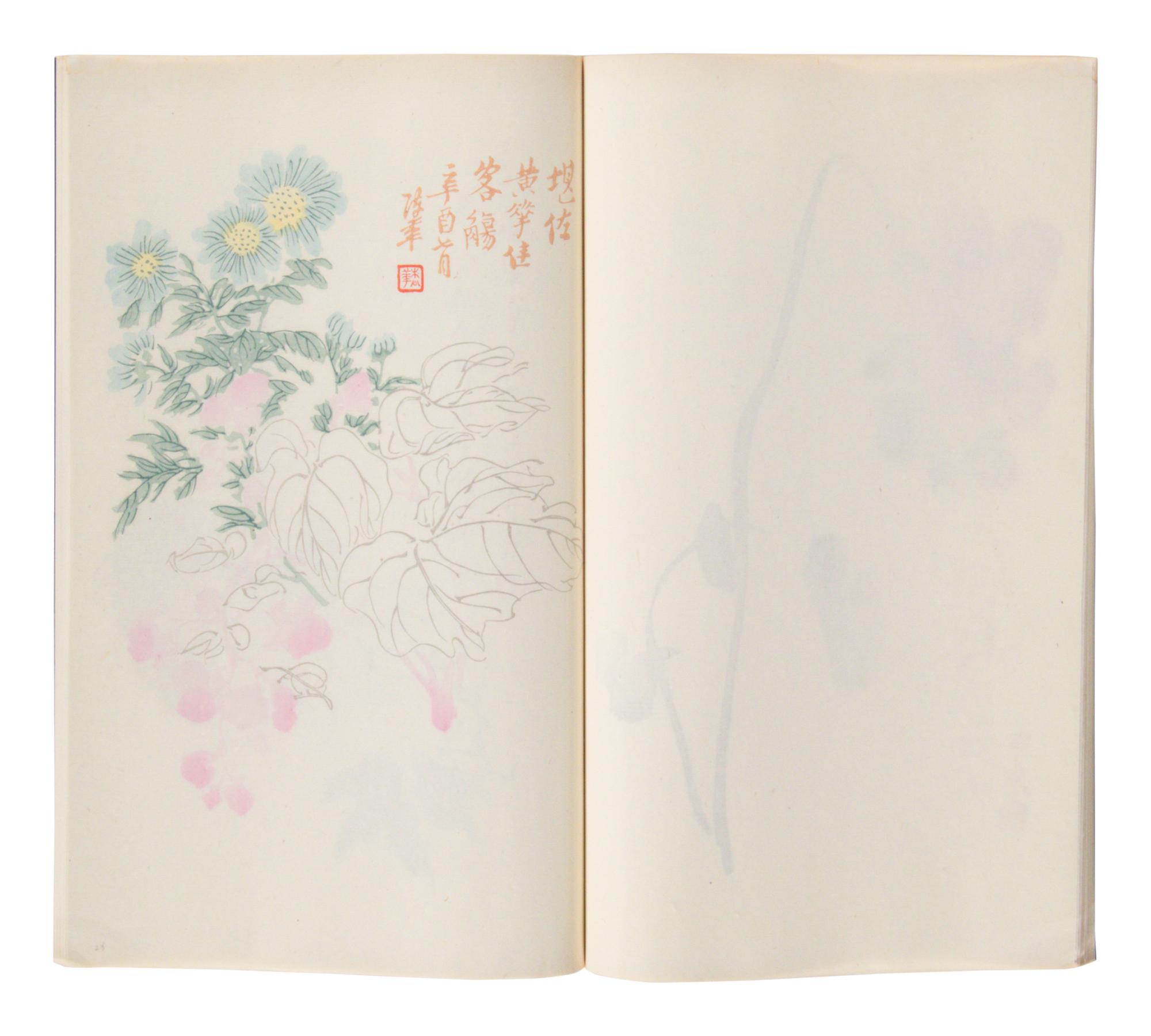 [CHINESE WOODBLOCK PRINT] Beijing Jian Pu. Beijing: Rong Bao Zhai, 1958. 1958年版榮寶齋《北京笺譜》木版水印一函六冊