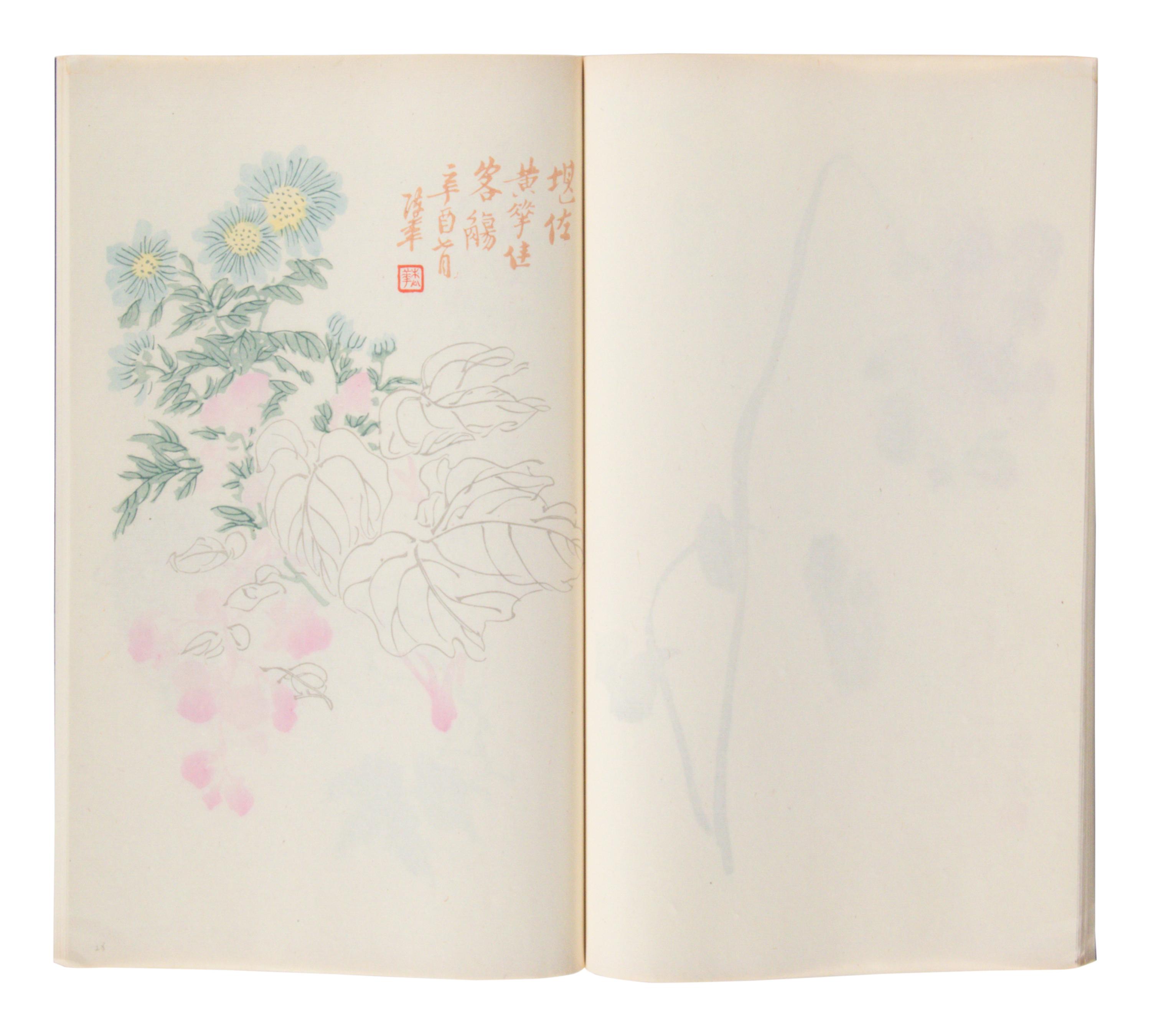 [CHINESE WOODBLOCK PRINT] Beijing Jian Pu. Beijing: Rong Bao Zhai, 1958. 1958年版榮寶齋《北京笺譜》木版水印一函六冊