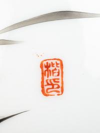 Six Chinese Porcelain Wares
