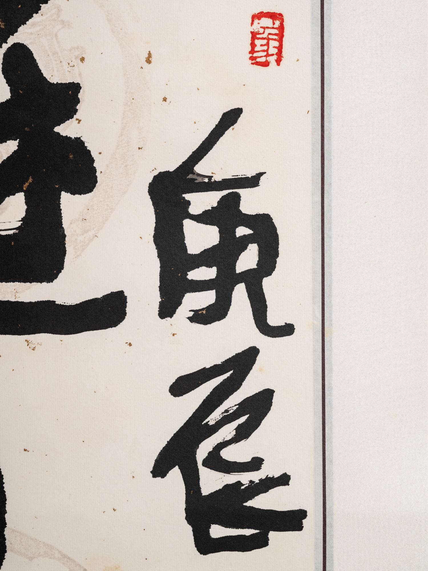 Shang Tao