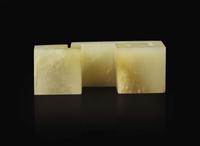 A Chinese carved celadon jade "Scroll" brush rest, Qing dynasty 青玉筆架一件 清