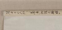 Zhang Daqian