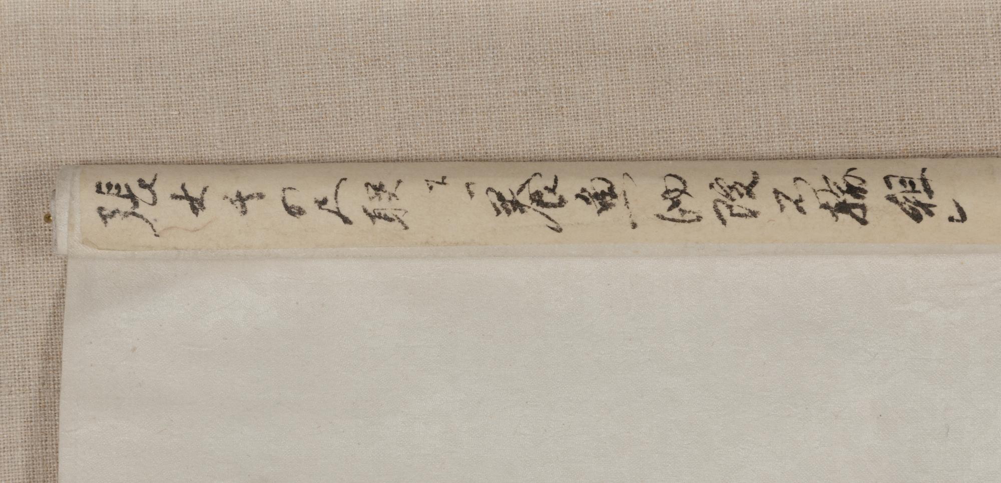 Zhang Daqian