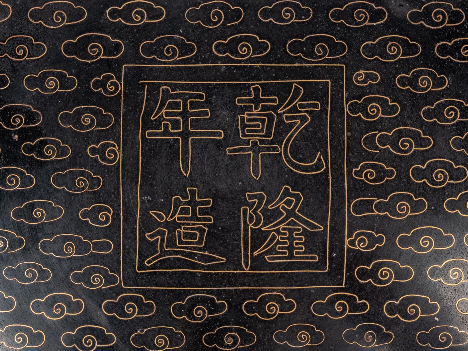 16 Japanese Black and Blue Ground Cloisonné Vessels