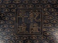 16 Japanese Black and Blue Ground Cloisonné Vessels
