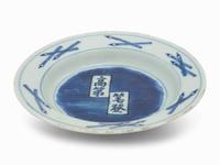 A Japanese Ko-Sometsuke Porcelain Dish