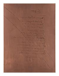 Original Copper Plate fo r Soneto XVII (from Vingt Poèmes de Góngora ), 1947