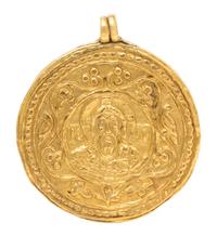 A High Karat Yellow Gold Byzantine Era Medallion/Pendant, 17.41 dwts.