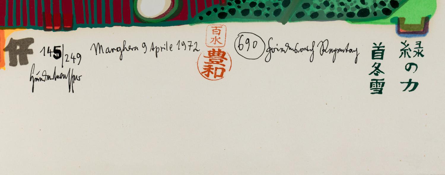 Green Power, 1972