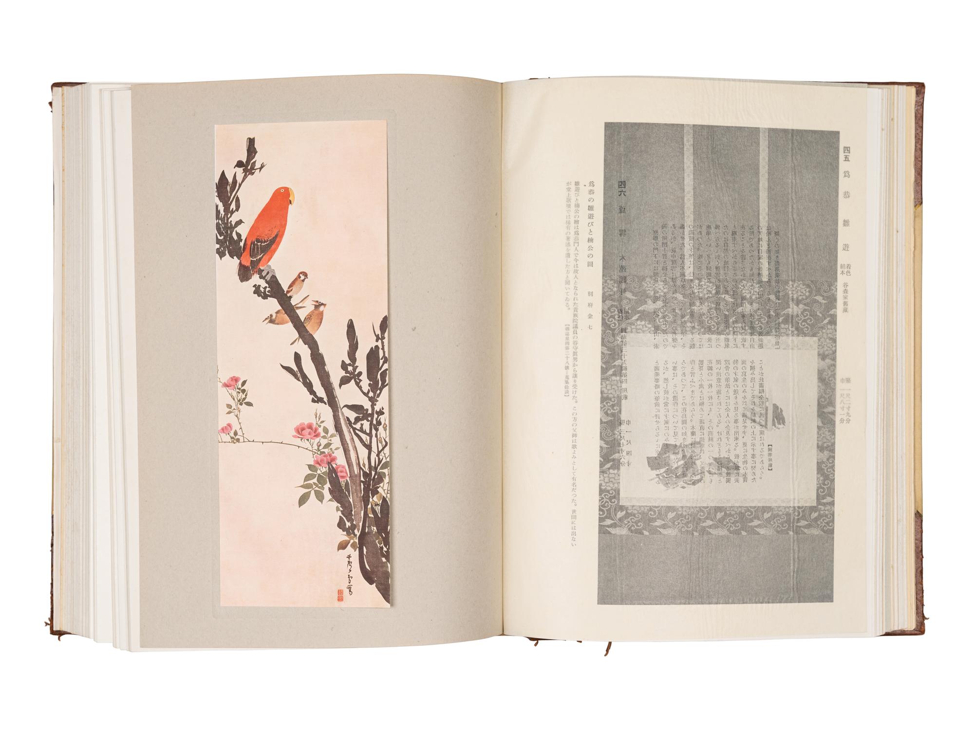 [JAPANESE ART: PRIVATE COLLECTION] A group of 3 works in 4 volumes.