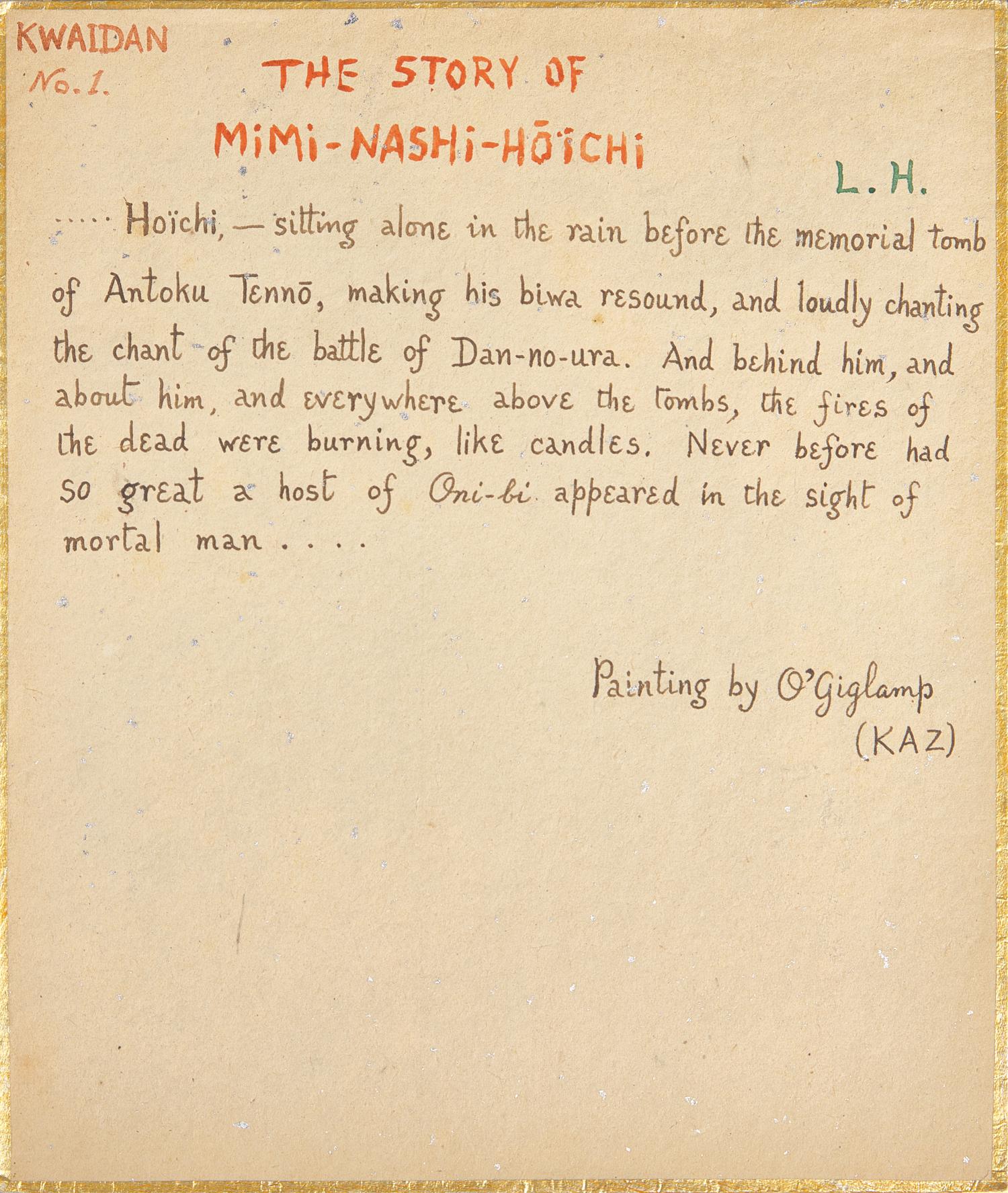 [Hearn, Lafcadio] Koizumi, Kazuo. Original Illustrations For "Kwaidon"