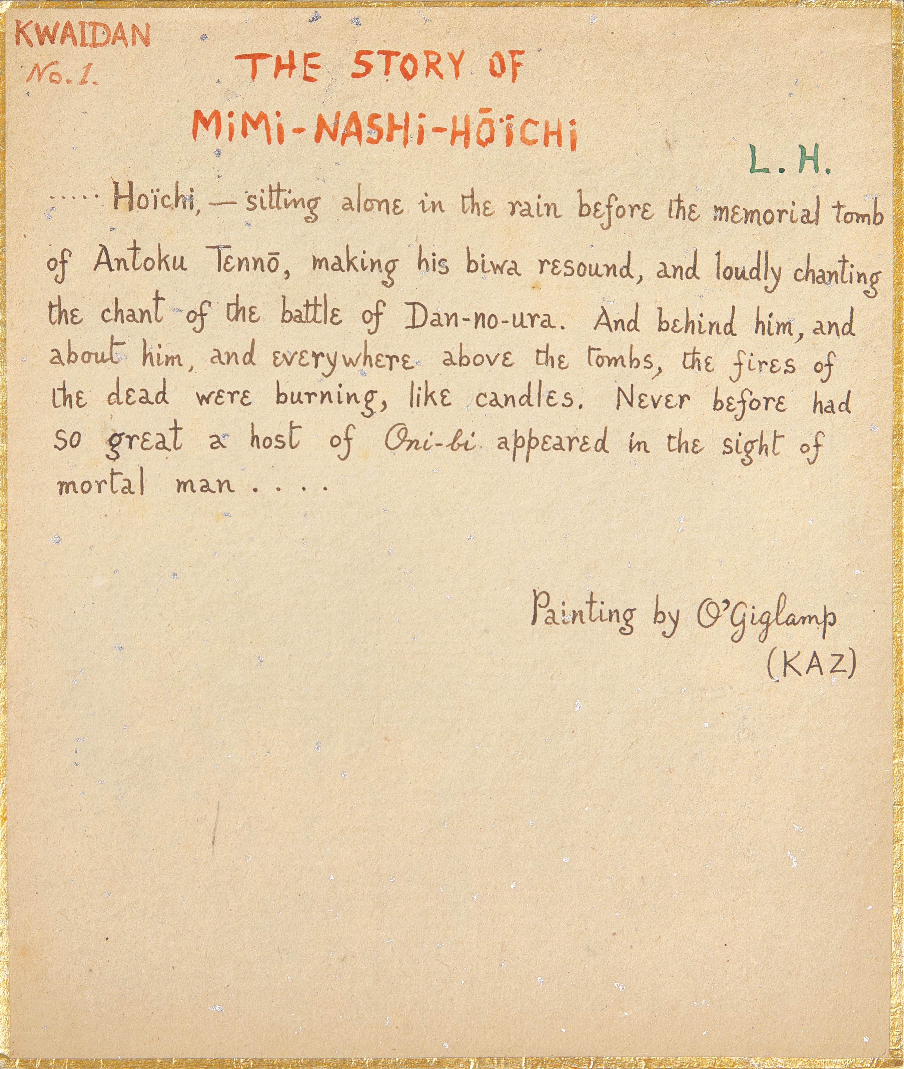 [Hearn, Lafcadio] Koizumi, Kazuo. Original Illustrations For "Kwaidon"