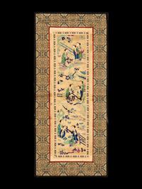 A Collection of 33 Chinese Embroidered Silk Panels 近代 綉片33幅