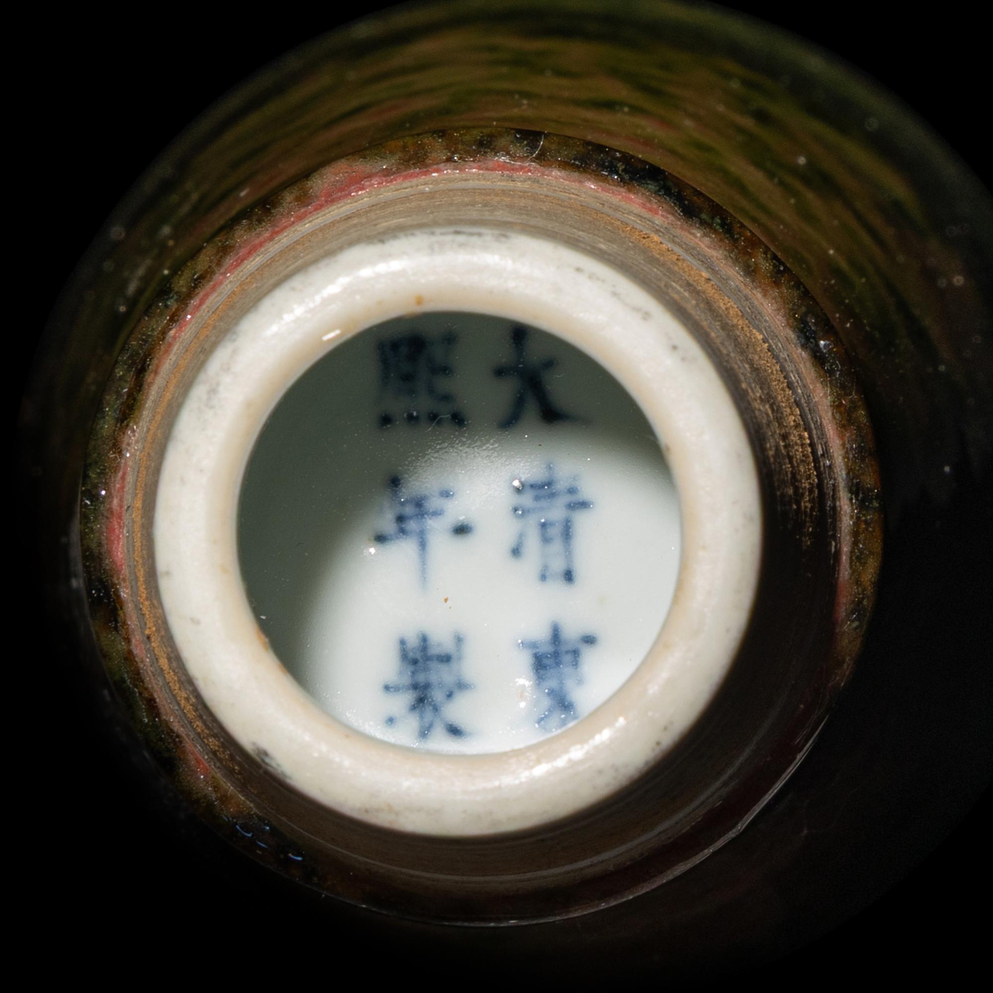 A Chinese Peachbloom Glazed Porcelain Amphora Vase, 19th/20th Century — 晚清-民國 豇豆紅釉柳葉尊
