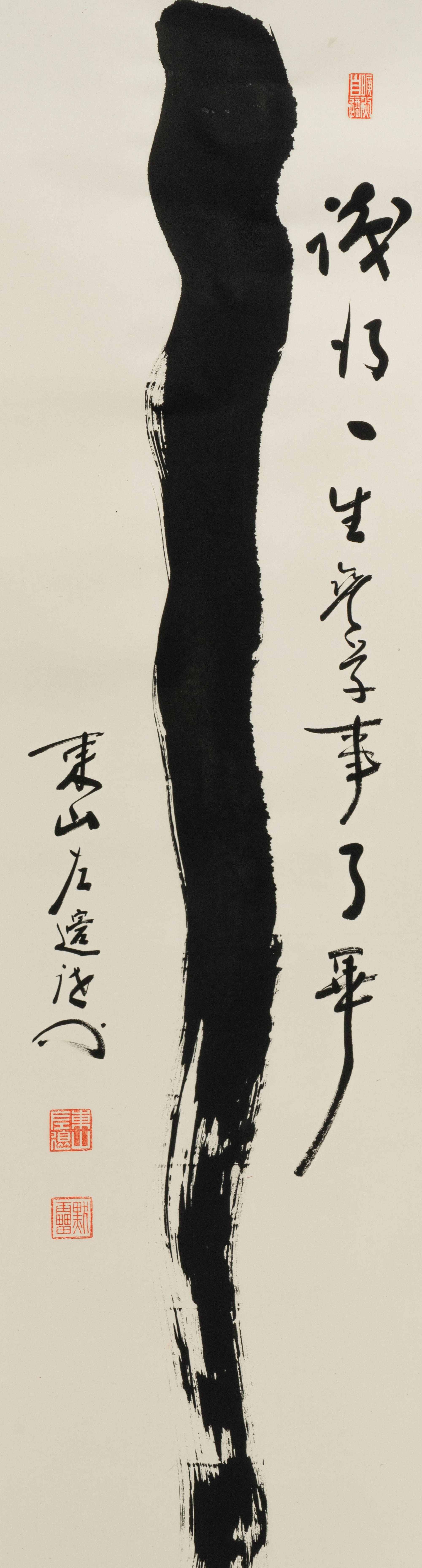 Various Artists (Japanese, 19th-20th Century)