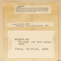 Zhang Daqian (Chinese 1899-1983) 張大千（1899-1983）