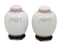 A Pair of Famille Rose Porcelain Jars