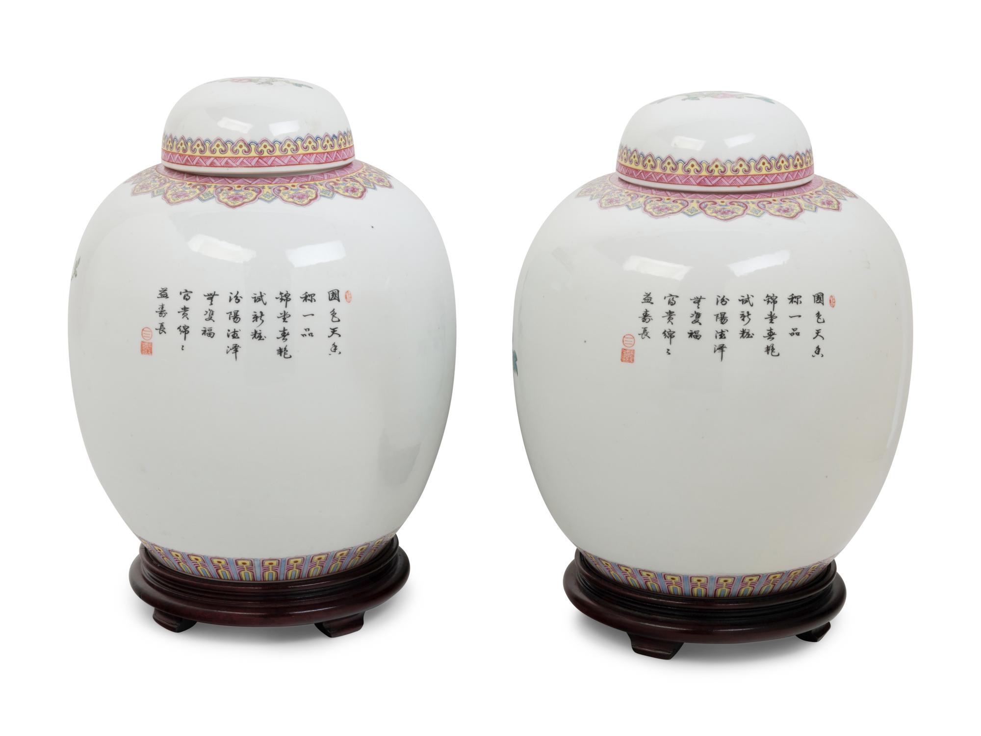 A Pair of Famille Rose Porcelain Jars