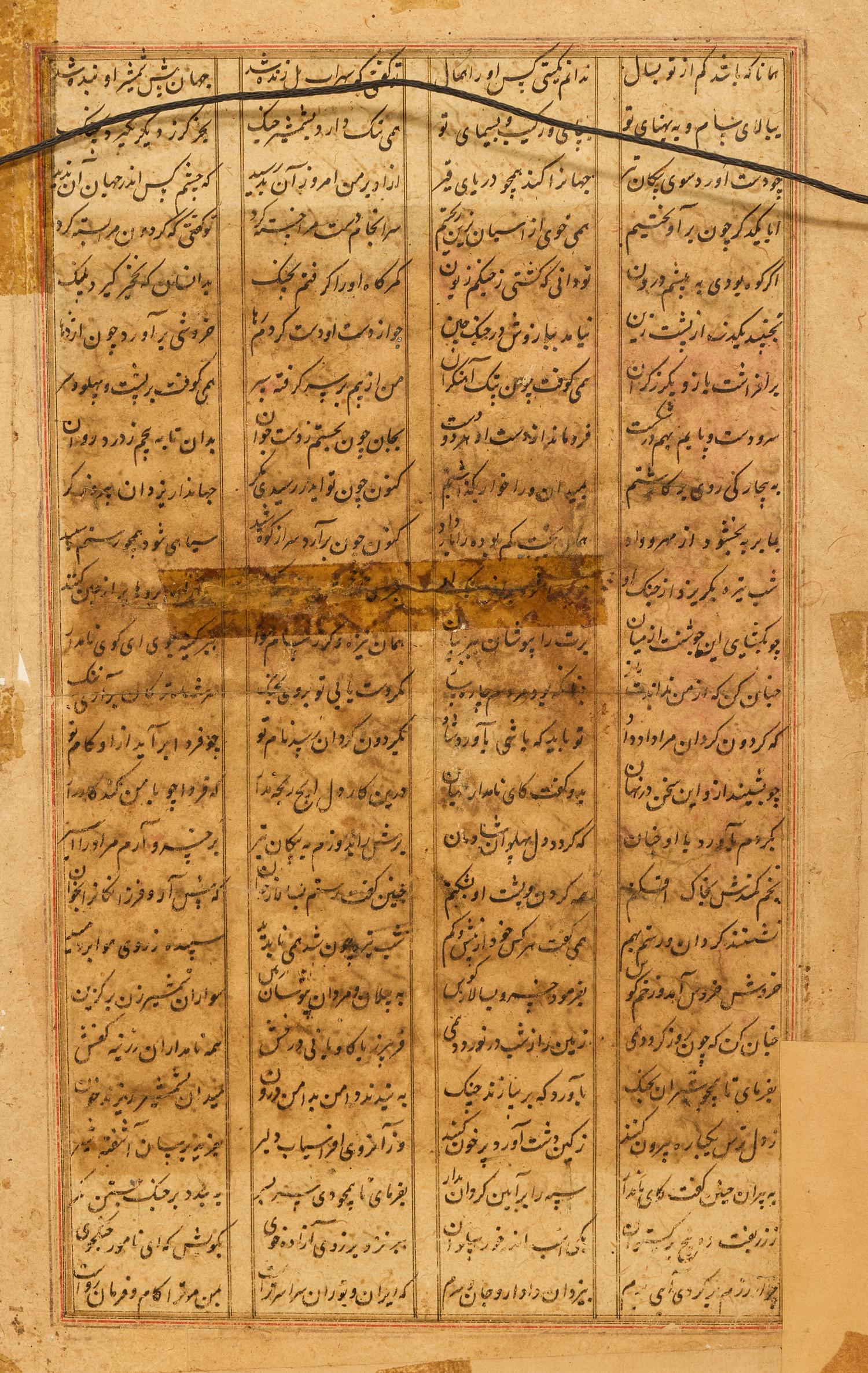 A Collection of Persian Illuminated Manuscripts