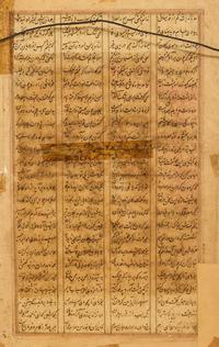 A Collection of Persian Illuminated Manuscripts