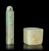 Two Chinese Jade Articles