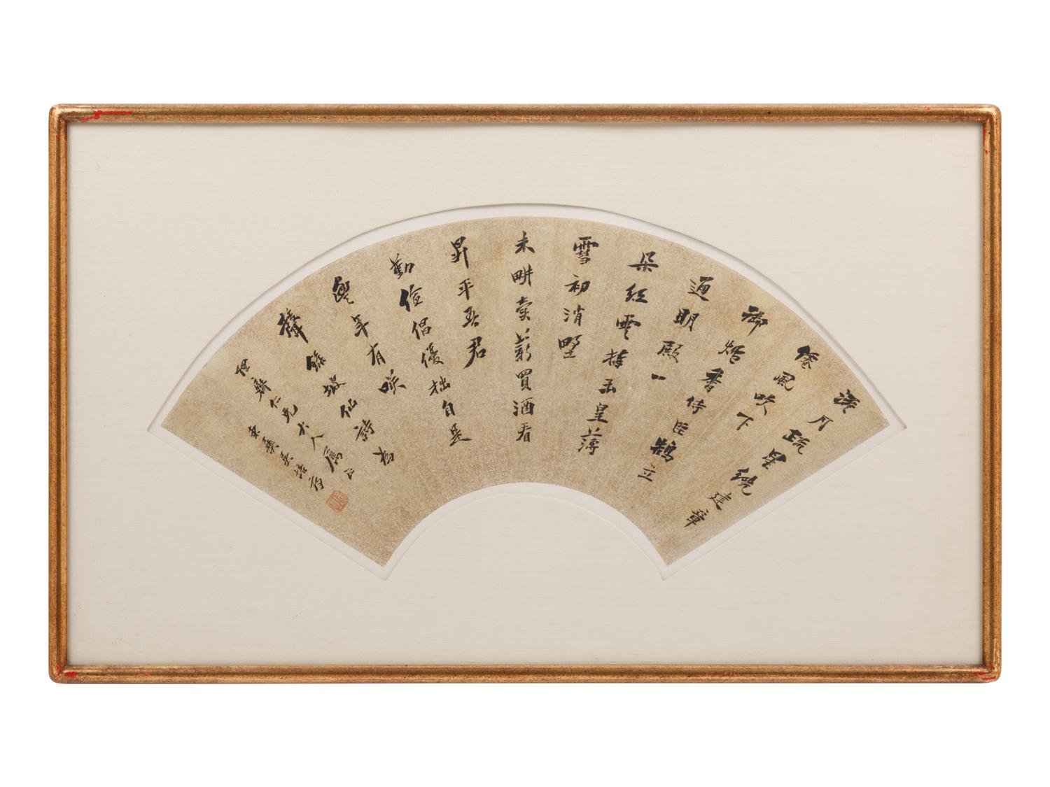 Three Folding Fan Leaves