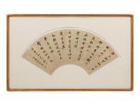 Three Folding Fan Leaves