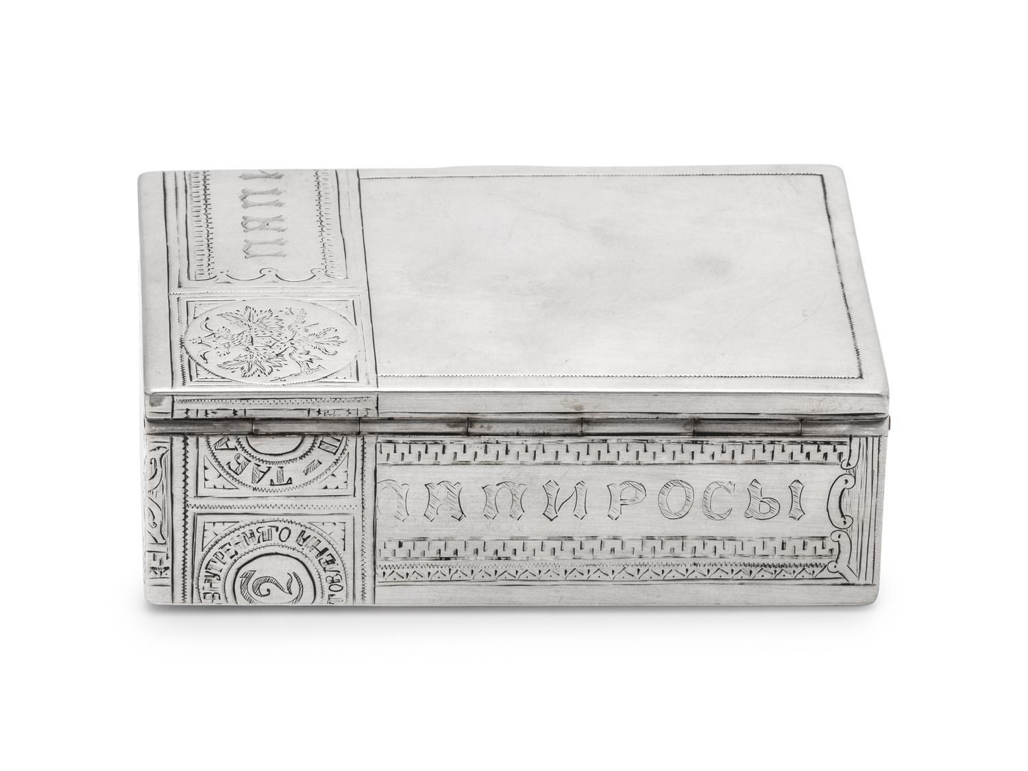A Russian Silver Trompe l'Oeil Table-Top Cigarette Box