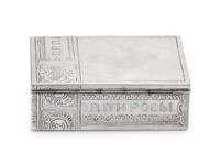A Russian Silver Trompe l'Oeil Table-Top Cigarette Box