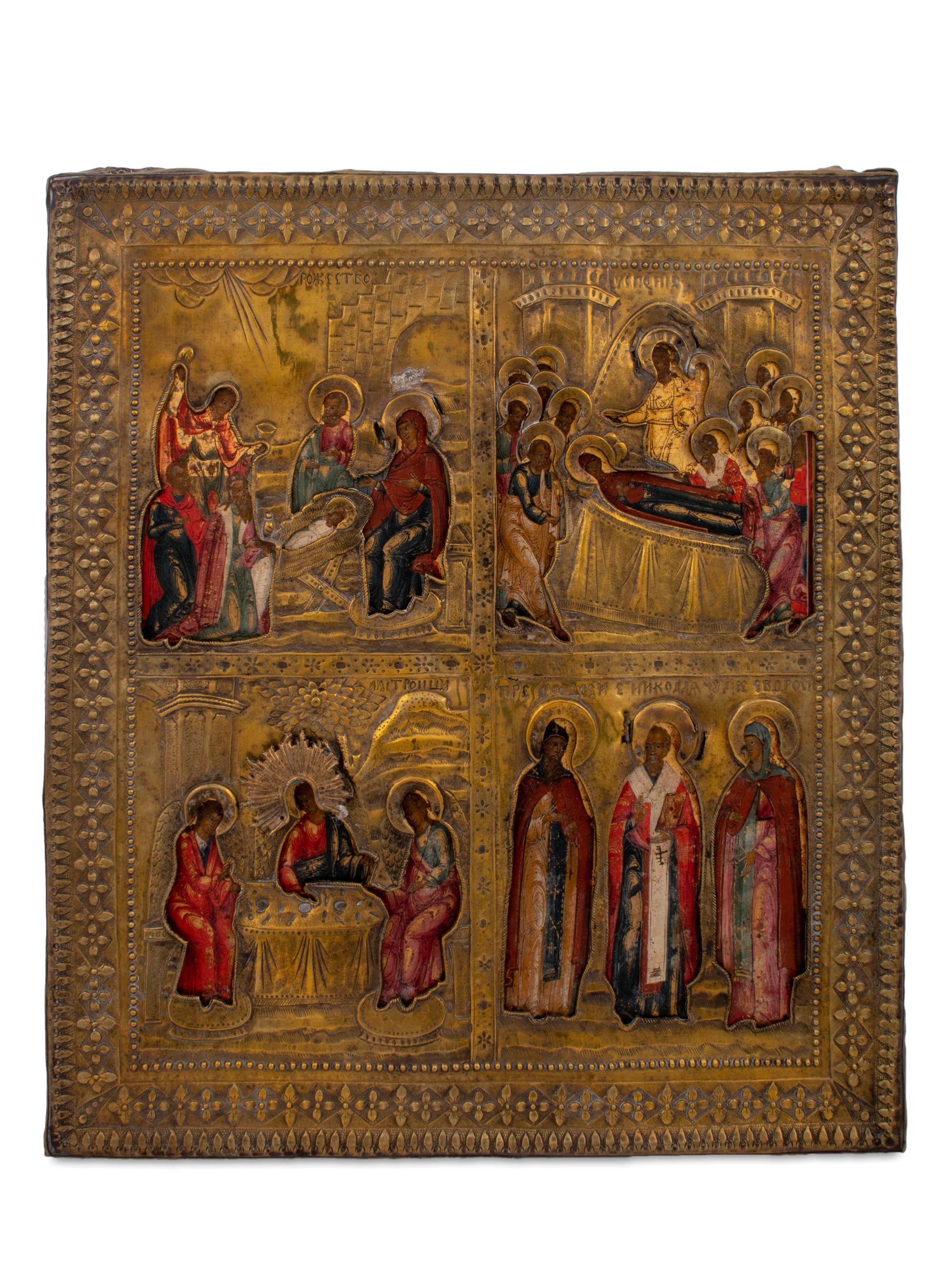 A Russian Quatrepartite Icon Depicting The Life of the Virgin — 19TH CENTURY